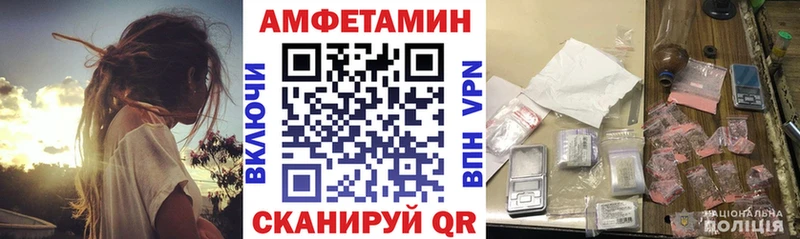 АМФ 97%  Зуевка 
