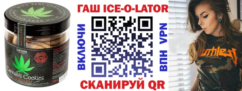 Еда ТГК конопля  цена   Зуевка 