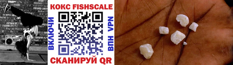 MEGA вход  как найти закладки  Зуевка  КОКАИН 97% 