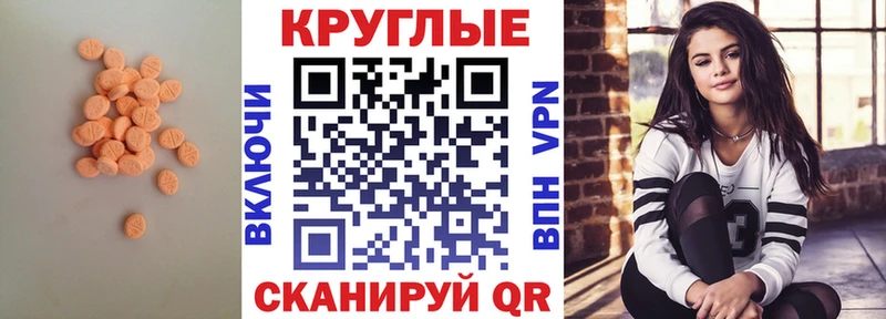 ЭКСТАЗИ mix  Зуевка 