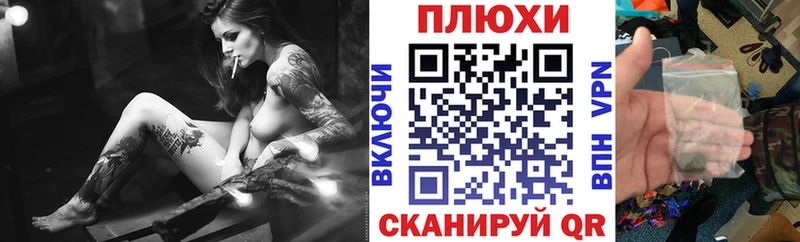 Гашиш хэш  Зуевка 
