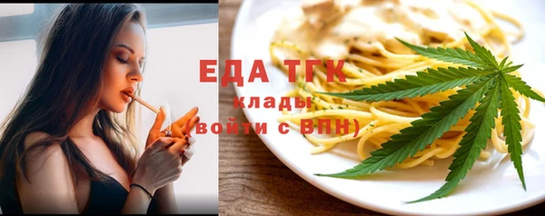 ECSTASY Пролетарск
