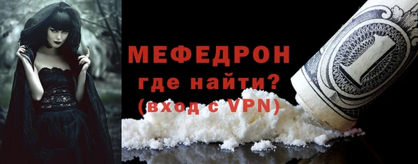 MESCALINE Протвино