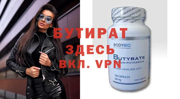 MESCALINE Протвино
