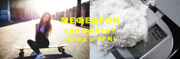 альфа пвп VHQ Гусев