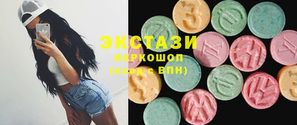 тгк Абдулино