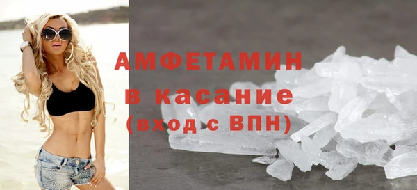 ALPHA-PVP Красноперекопск