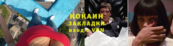 мефедрон мука Абинск