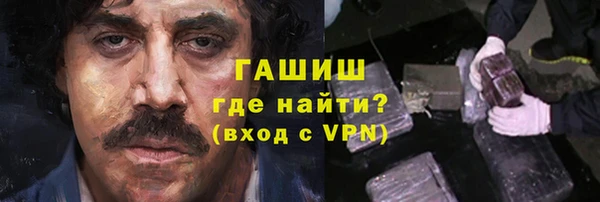 ECSTASY Пролетарск