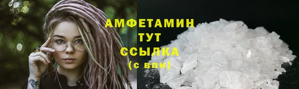 мефедрон мука Абинск