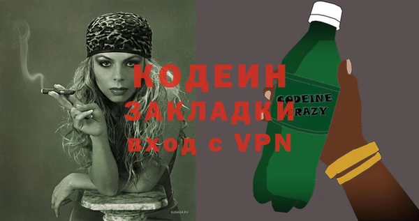 тгк Абдулино