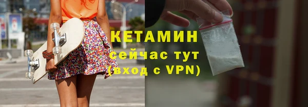 тгк Абдулино