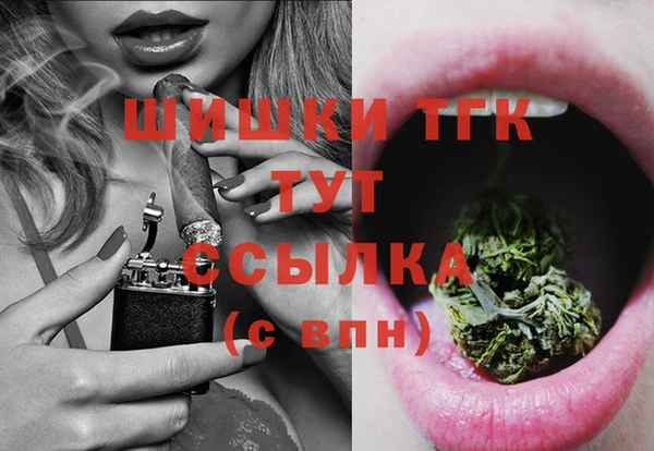 мефедрон мука Абинск
