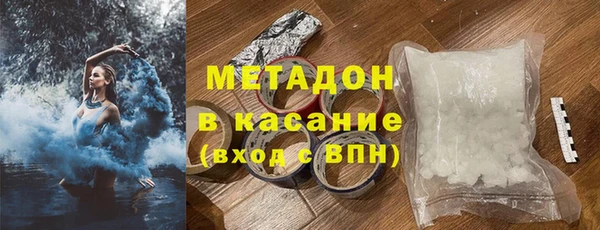 тгк Абдулино
