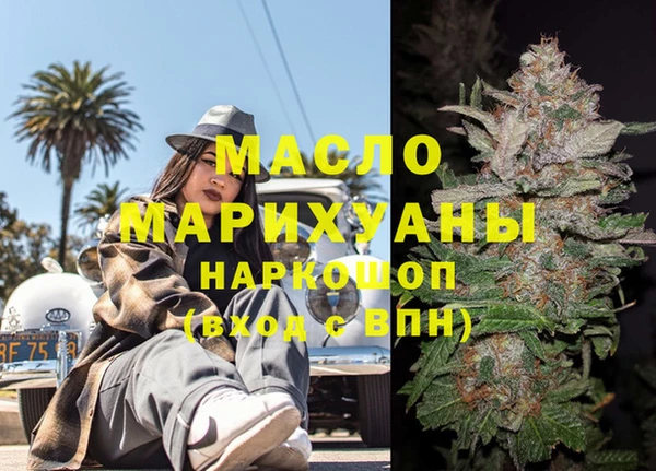 тгк Абдулино