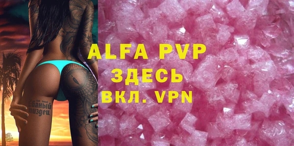MESCALINE Протвино