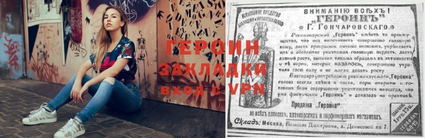 MESCALINE Протвино