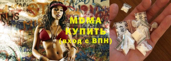 бутират Инсар