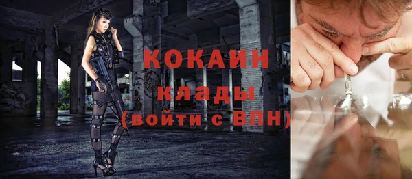 тгк Абдулино