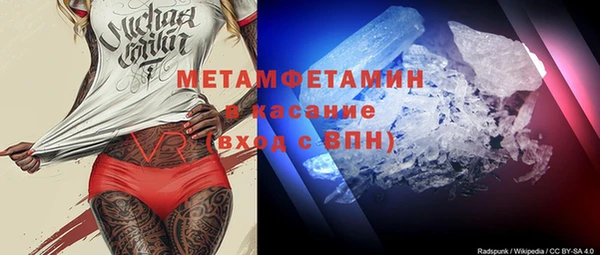 тгк Абдулино