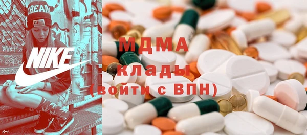 сатива Гусиноозёрск