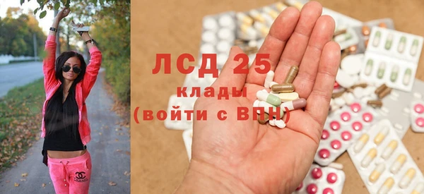 мефедрон Гусь-Хрустальный