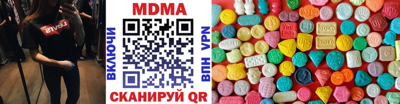 МДМА VHQ  Зуевка 