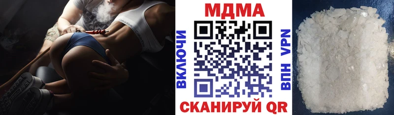 MDMA Molly Зуевка