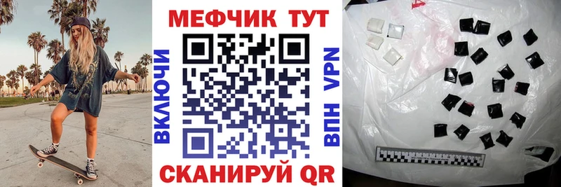 закладка  Зуевка  МЕФ мука 