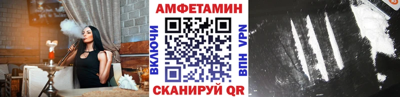 mega как войти  как найти закладки  Зуевка  Метамфетамин Декстрометамфетамин 99.9% 