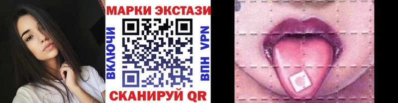 блэк спрут маркетплейс Зуевка Наркотические марки 1,8мг