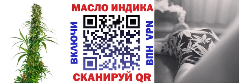 Дистиллят ТГК концентрат  наркота  Зуевка 