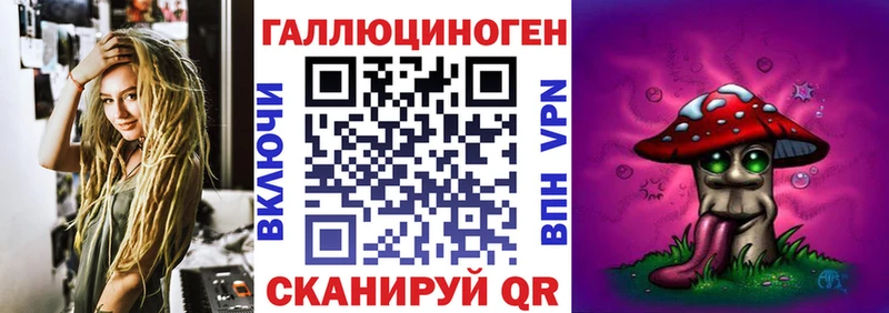 Галлюциногенные грибы ЛСД  даркнет сайт  mega ТОР  Зуевка 